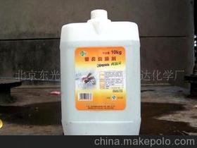 北京東光實業(yè)總公司夢思達(dá)化學(xué)廠 專注化妝品原料的可靠伙伴