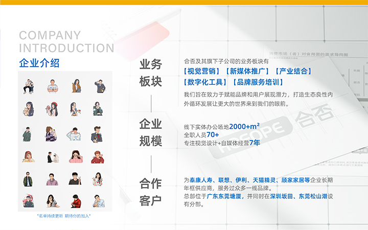 塑造視覺力量，驅(qū)動(dòng)商業(yè)價(jià)值 高端PPT制作與數(shù)字內(nèi)容服務(wù)全覽