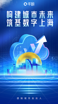 數(shù)字“2”模板在線制作 高效便捷的數(shù)字內(nèi)容制作服務(wù)