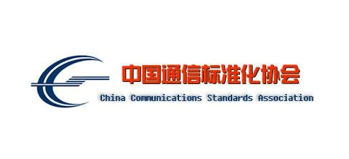 愛加密成功加入中國通信標準化協會，加速布局通信業技術開發新篇章