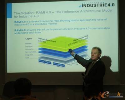 通信技術的創新引擎 走進德國菲尼克斯電氣